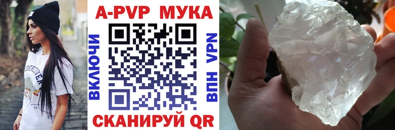 Купить Амфетамин  Меф  Марихуана  СК  Анадырь