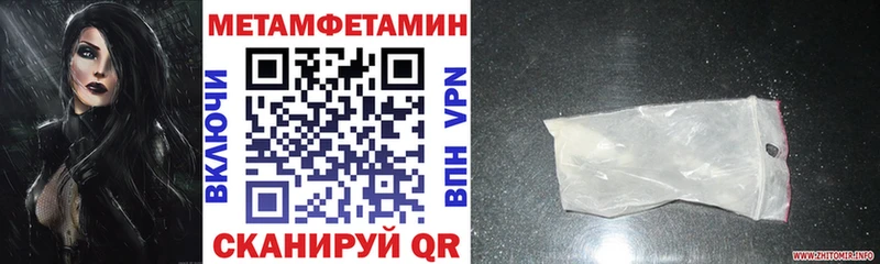 АМФЕТАМИН Розовый Анадырь