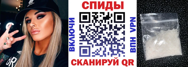 Амфетамин Premium  Купить закладки  Анадырь 