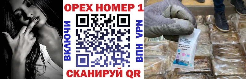 Купить  Анадырь  Кокаин 99% 