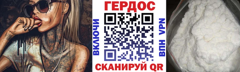 Купить закладки  Анадырь  Героин белый 