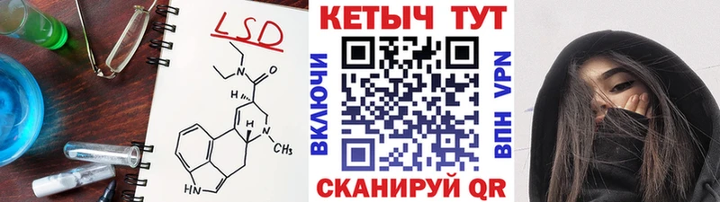 Кетамин VHQ  Купить закладки  Анадырь 