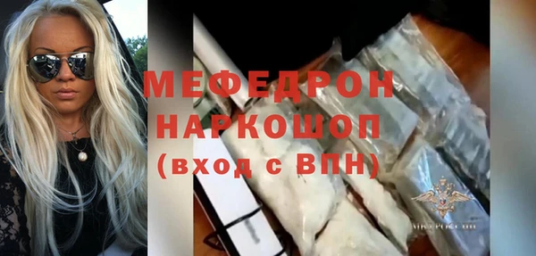 прущие крисы Няндома