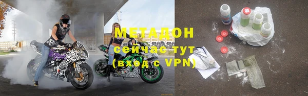 мет Нефтегорск