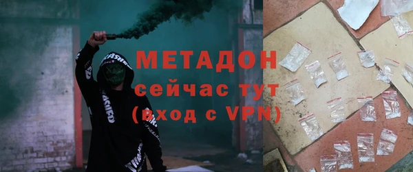 крисы Новодвинск