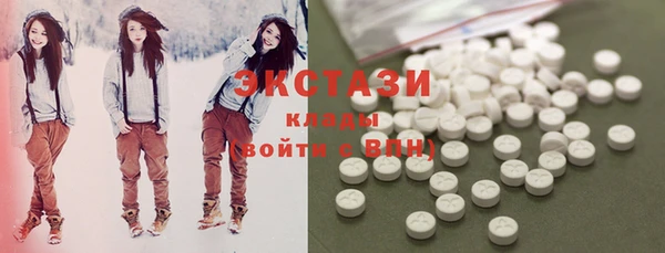 MDMA Новокубанск