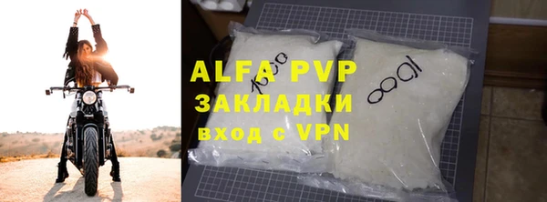 мет Нефтегорск