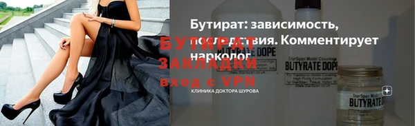 бошки Нягань