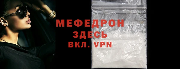 MDMA Новокубанск