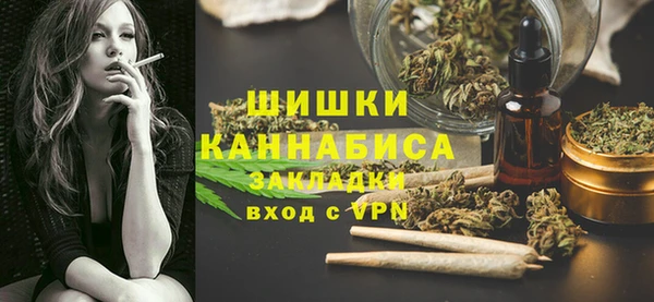 герыч Нефтекумск