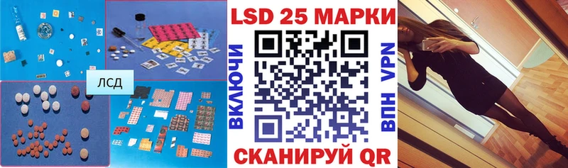 Купить  Анадырь  Лсд 25 экстази кислота 
