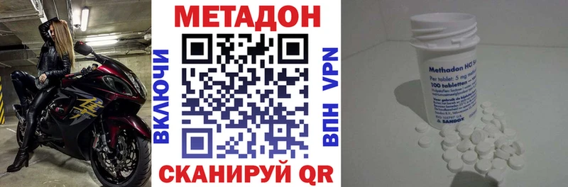 Метадон мёд  Купить  Анадырь 