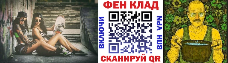 Купить  Анадырь  МЕТАМФЕТАМИН Декстрометамфетамин 99.9% 