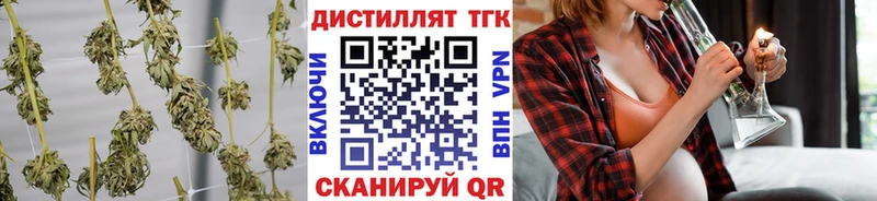 Купить закладки  Анадырь  Дистиллят ТГК концентрат 